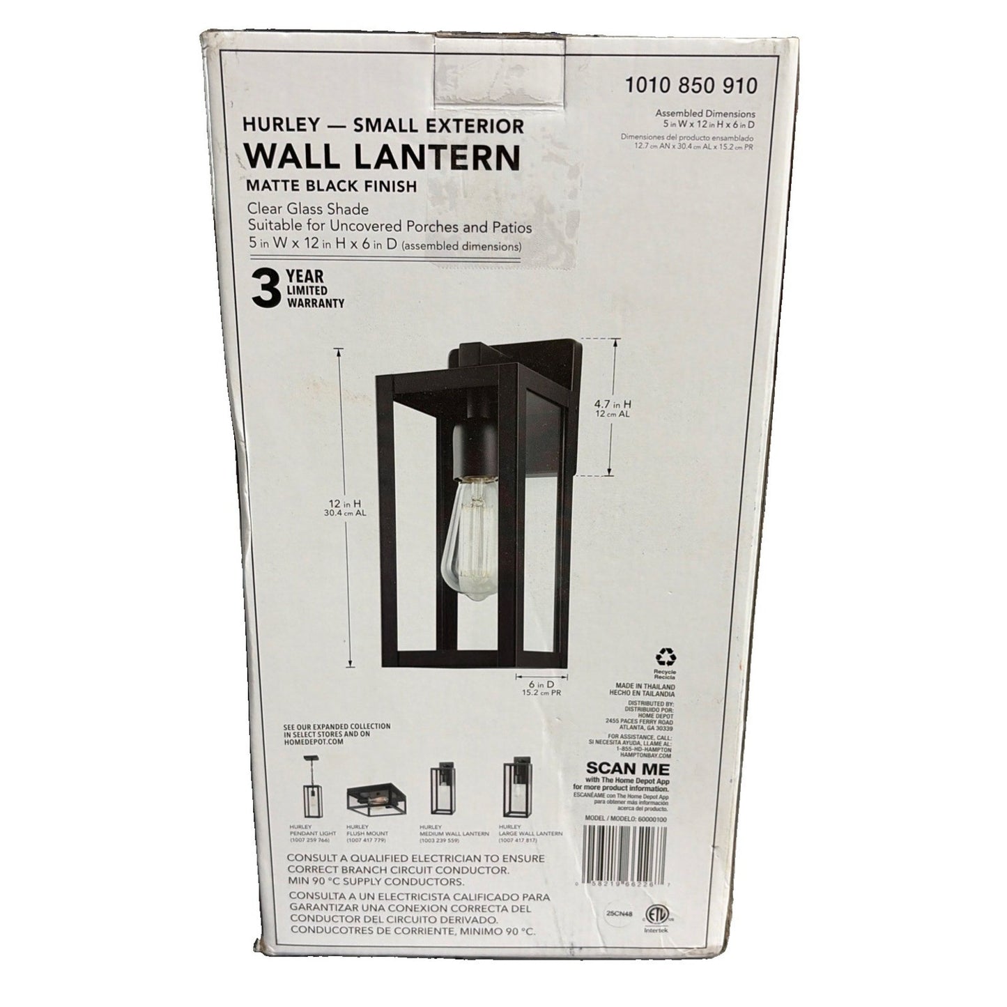 Hampton Bay Hurley 12 in. Matte Black Hardwired Outdoor Wall Lantern.